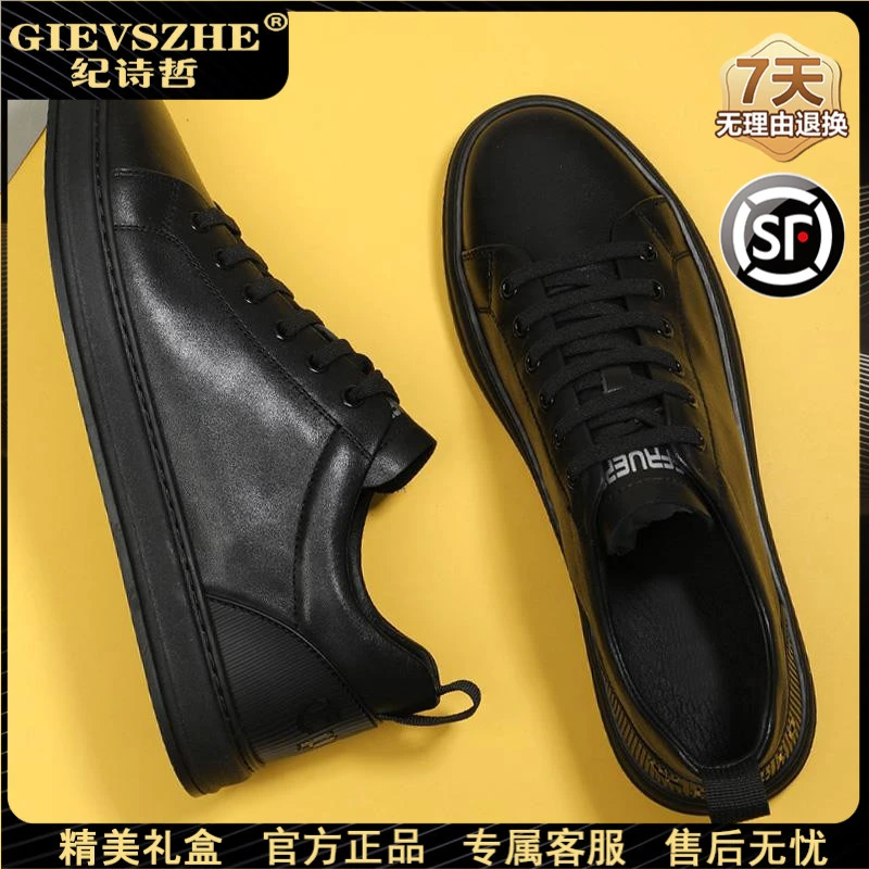 纪诗哲牛皮低帮休闲鞋男款冬季新款百搭黑色防水干净感痞帅男鞋子