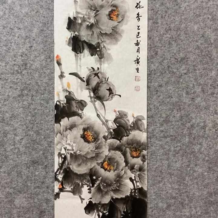 竖款杨广生老师作品