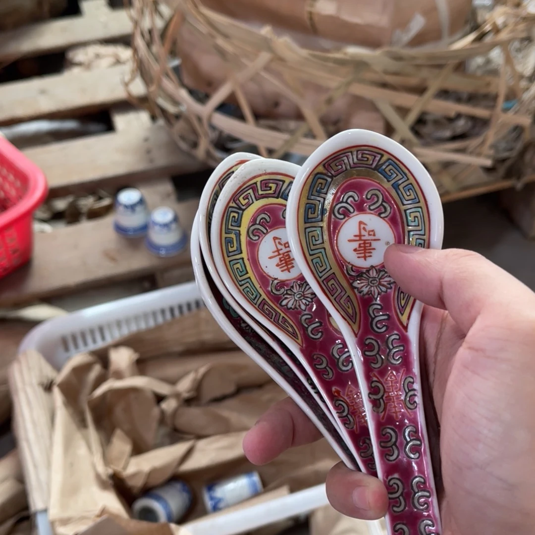 怀旧瓷器 默认微瑕 介意勿拍