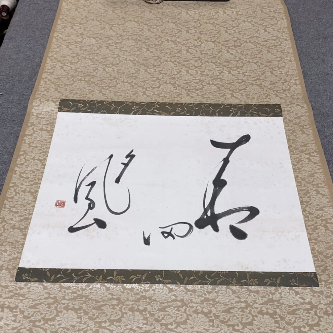 萧***纳文化创意装饰美术品