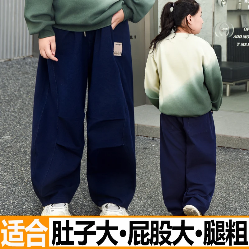 胖女童牛仔裤加肥加大中大童弯刀裤春秋胖女孩洋气高腰阔腿直筒裤
