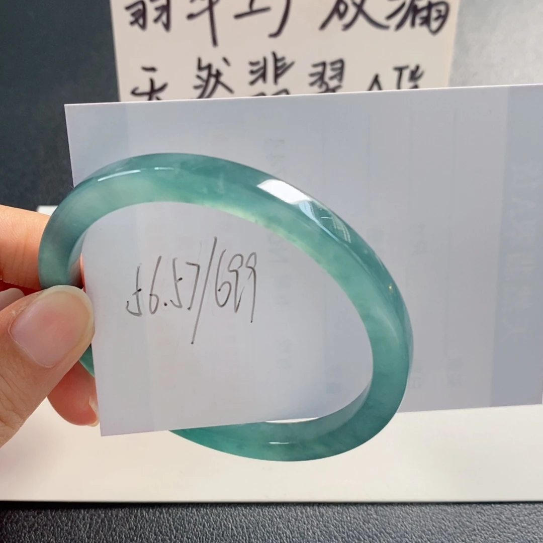 未镶嵌手镯翡翠天然翡翠