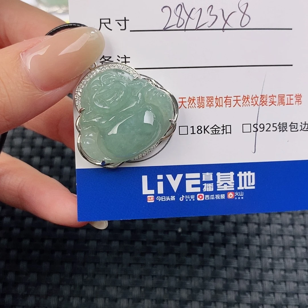 颈饰银S925镶嵌翡翠吊坠