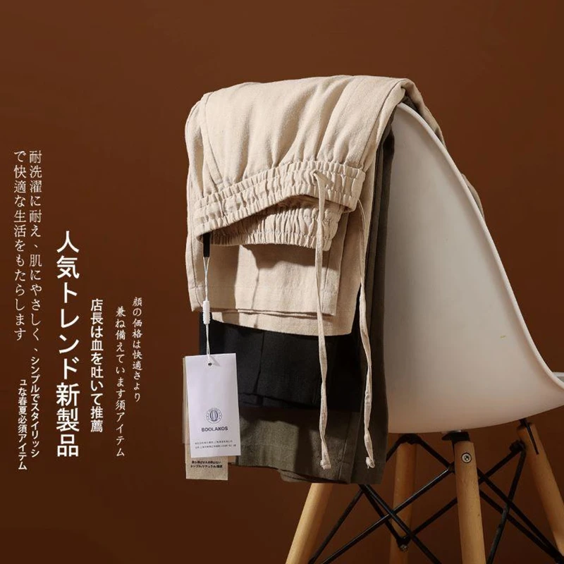 日单！礼袋装！精纺棉麻！吸湿透气！夏季男士松紧腰直筒休闲裤