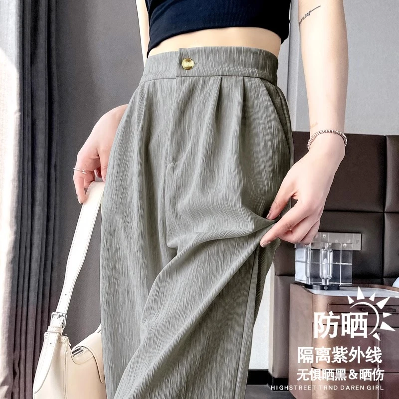 肌理感冰丝西装裤女夏季2025年薄款高腰显瘦窄版直筒休闲阔腿裤子