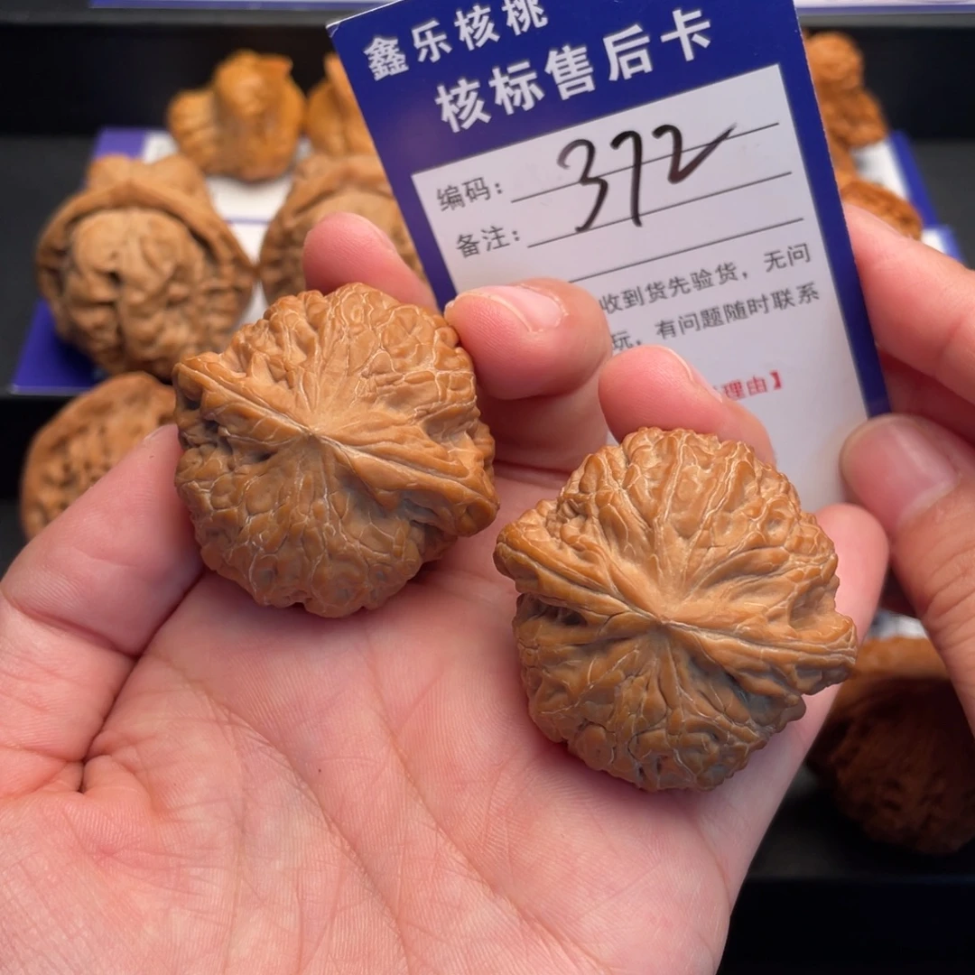 把件文玩核桃全品铁锤40