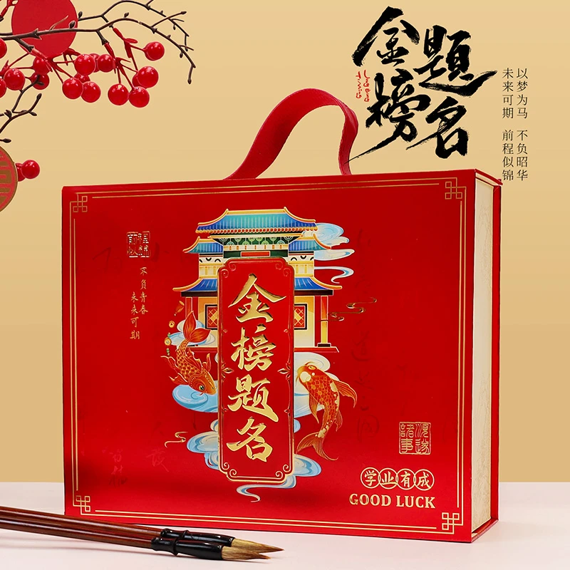 金榜题名升学宴喜糖伴手礼手提袋超大号一体升学宴升学宴伴手礼