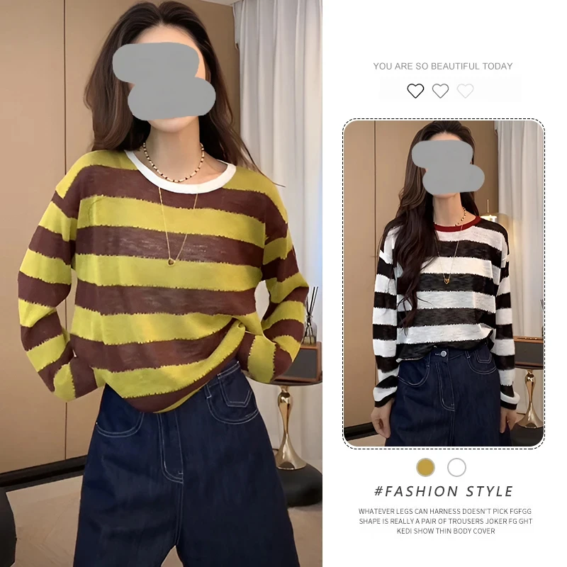 韩版气质条纹长袖针织T恤女2025早秋新款薄款小个子超好看的上衣