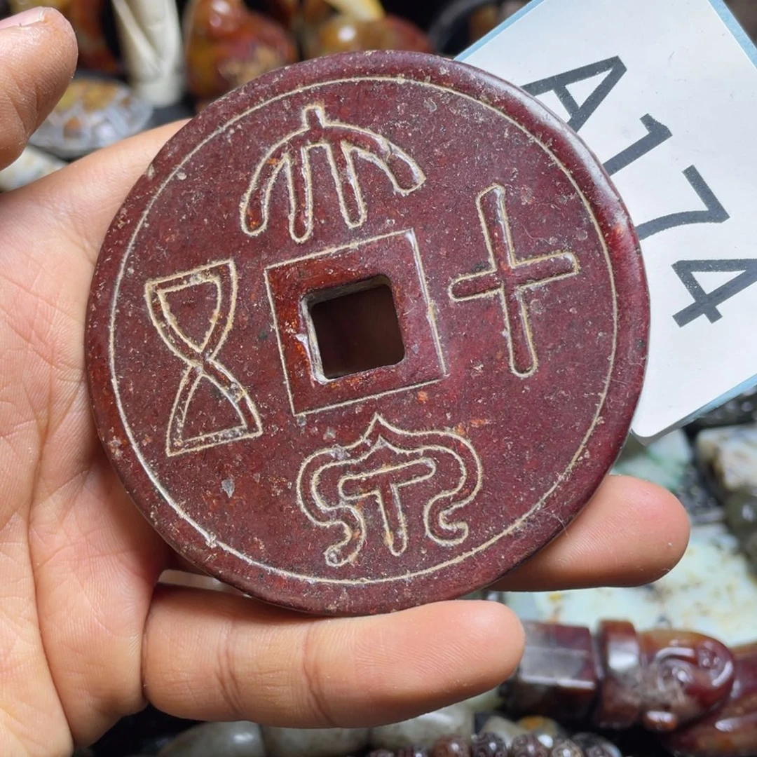 和田玉（糖玉）挂件未镶嵌