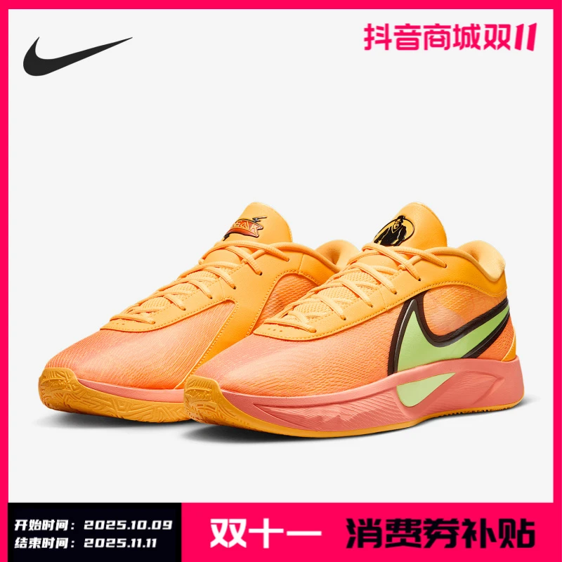Nike/耐克正品秋季新款男士比赛缓震训练篮球鞋FJ7807-601