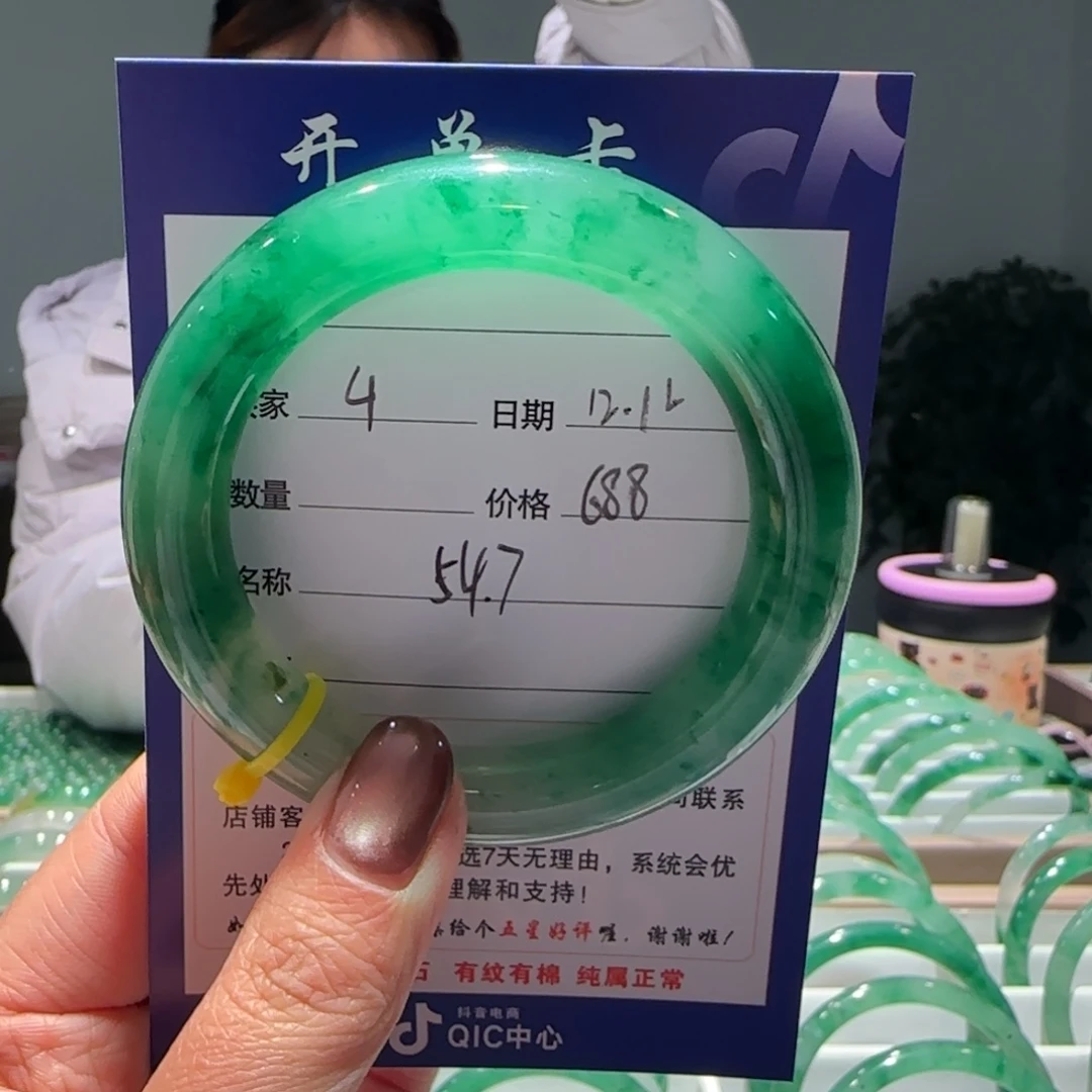 石英质玉（非洲翠）未镶嵌手镯