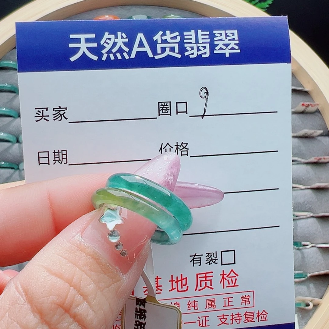 未镶嵌戒圈翡翠M**.戒圈