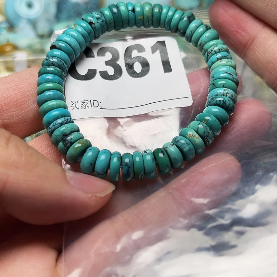 绿松石配饰未镶嵌卡8➕