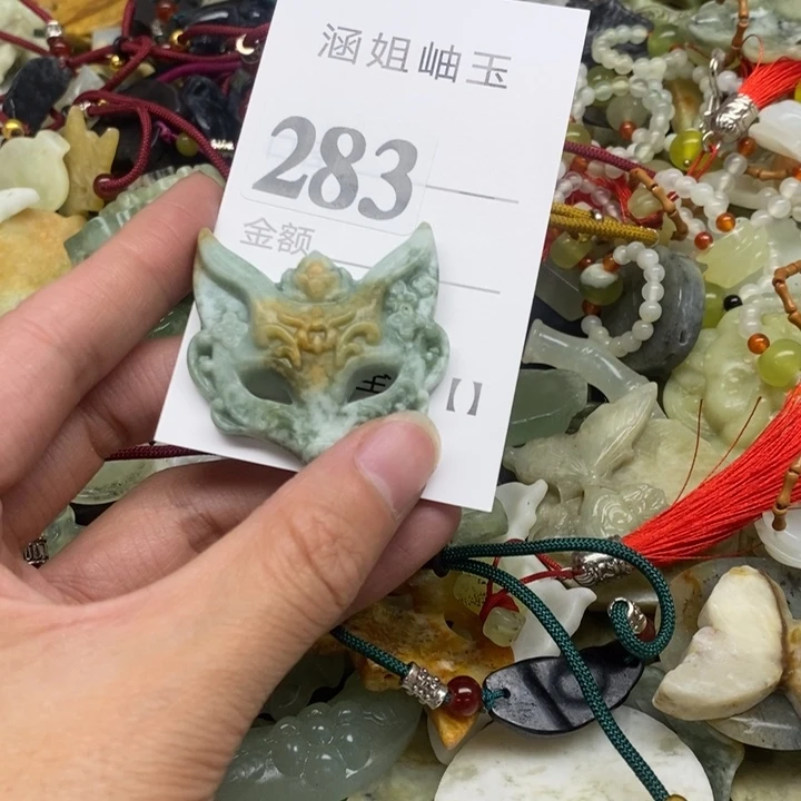 未镶嵌蛇纹石玉颈饰