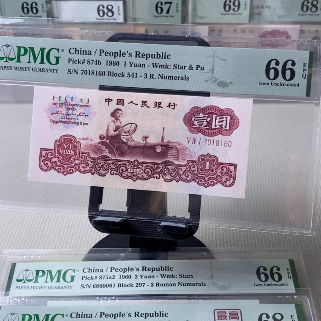 古币拖拉机66分无4一张