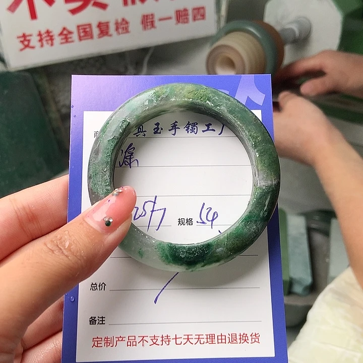 涂***石英质玉（非洲翠）手镯未镶嵌