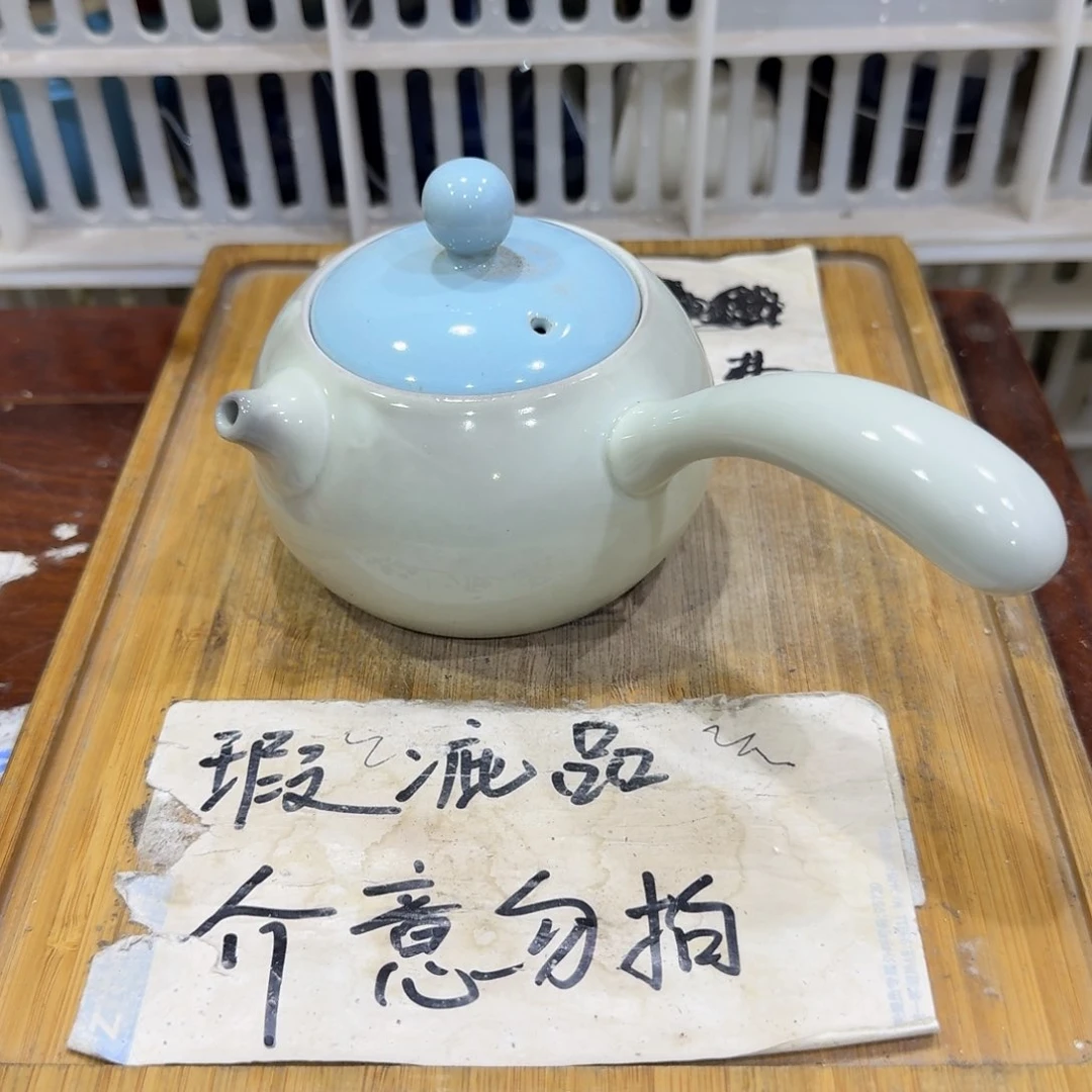 微瑕疵介意勿拍陶瓷器皿D926