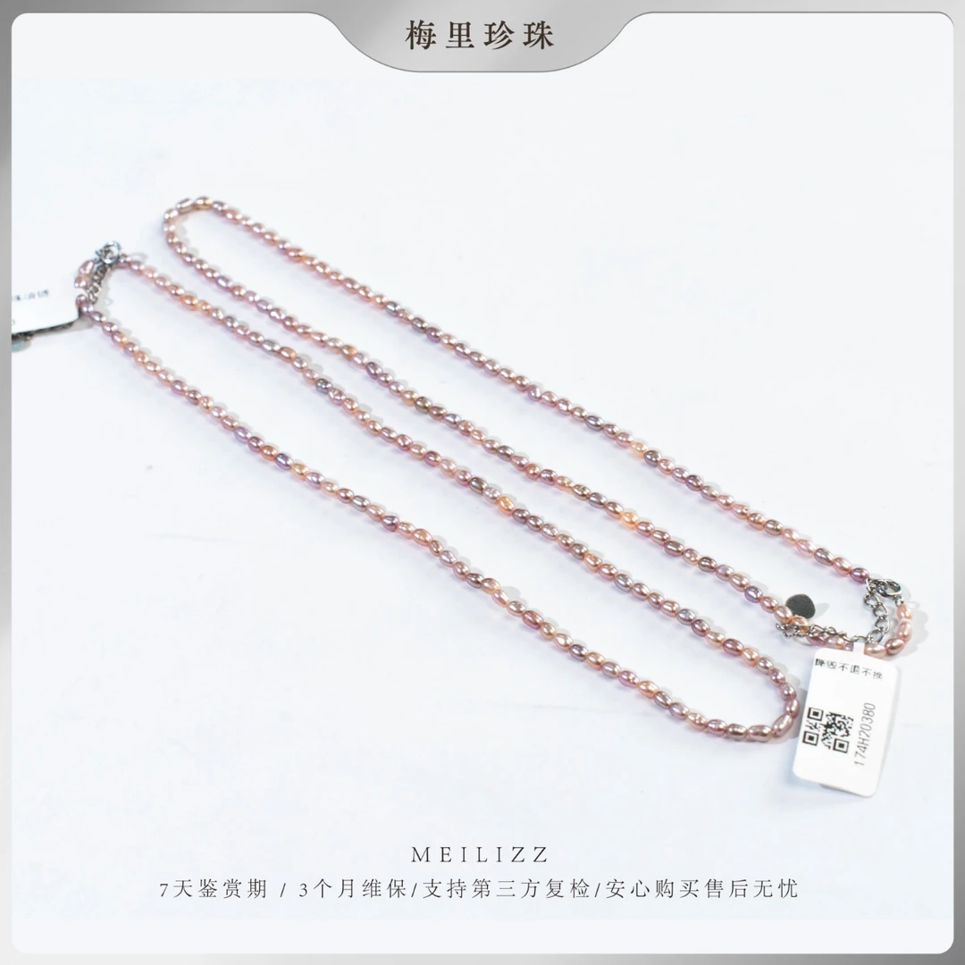 【阿梅宠粉】紫色淡水keshi珍珠项链