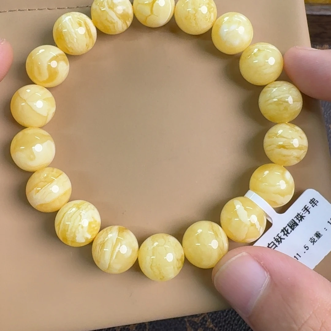 裸石琥珀未镶嵌1410000000
