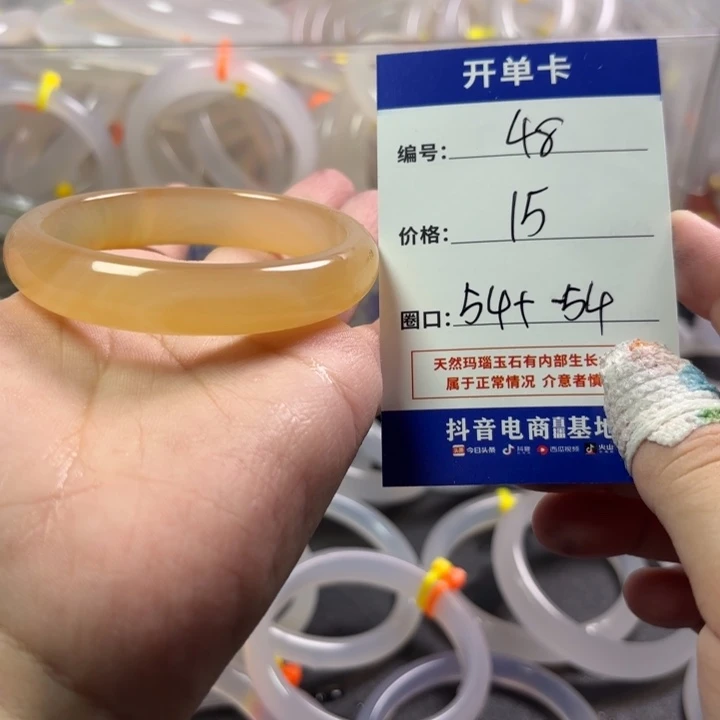 玛瑙/玉髓未镶嵌手镯