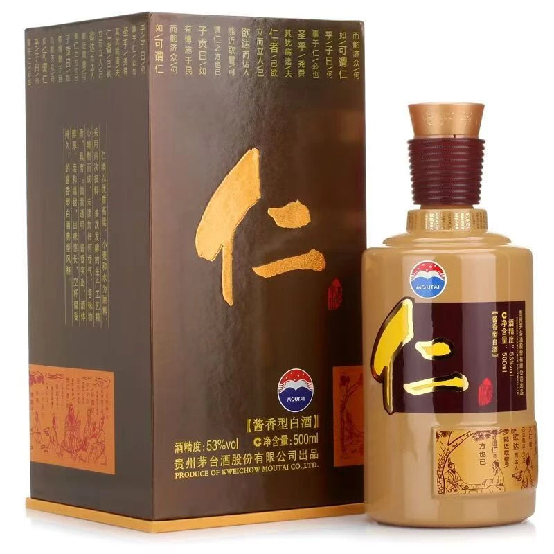 MOUTAI/茅台【2015】仁酒 53度500ml单瓶装【酒水节】53%Vol500ml