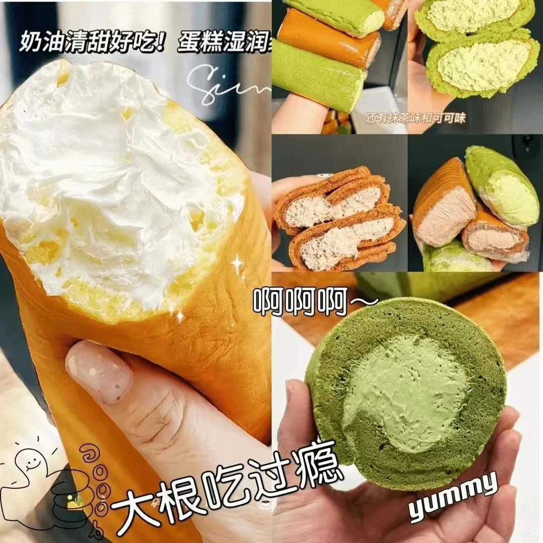 【顺丰快递】老式奶油卷瑞士卷糕点零食爆浆蛋糕解馋零食面包食品