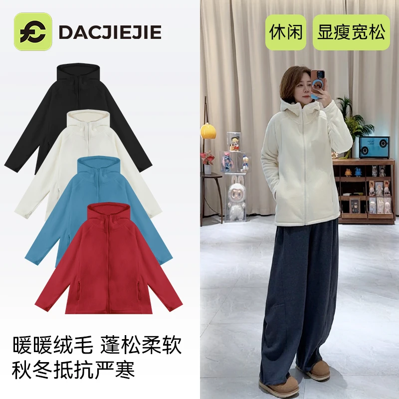 秋冬新款【保温盒加绒开衫】温暖加厚宽松显瘦内胆内搭休闲软糯抗寒