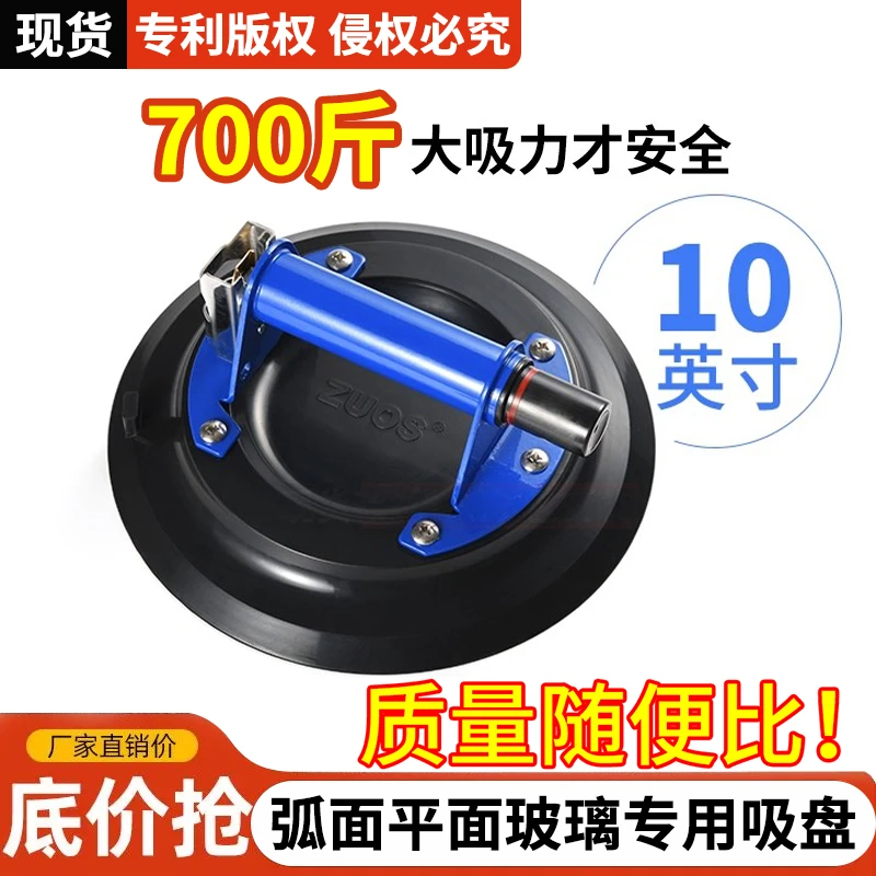 气泵真空吸盘可用于大板瓷砖汽车弧形玻璃幕墙吸提的大吸力工具