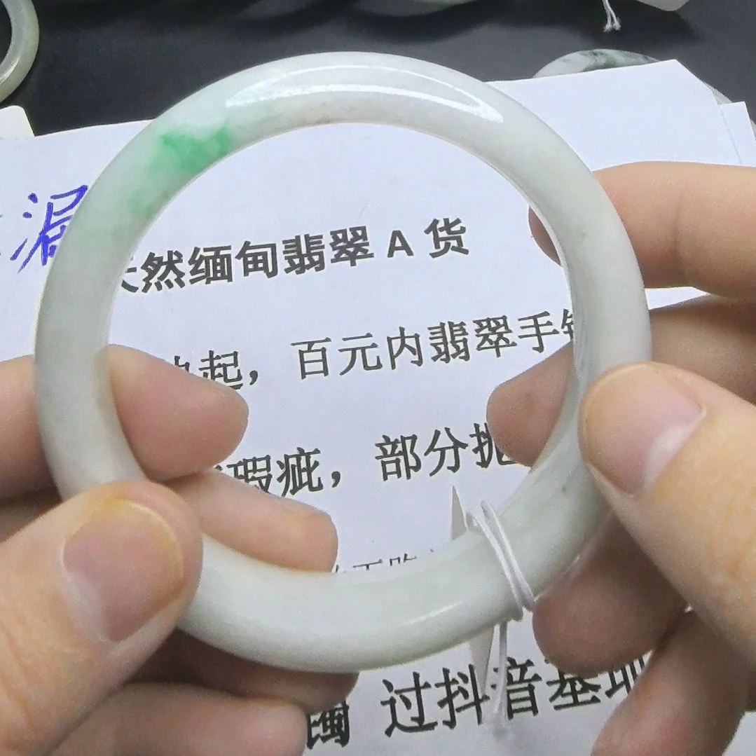 翡翠未镶嵌手镯57