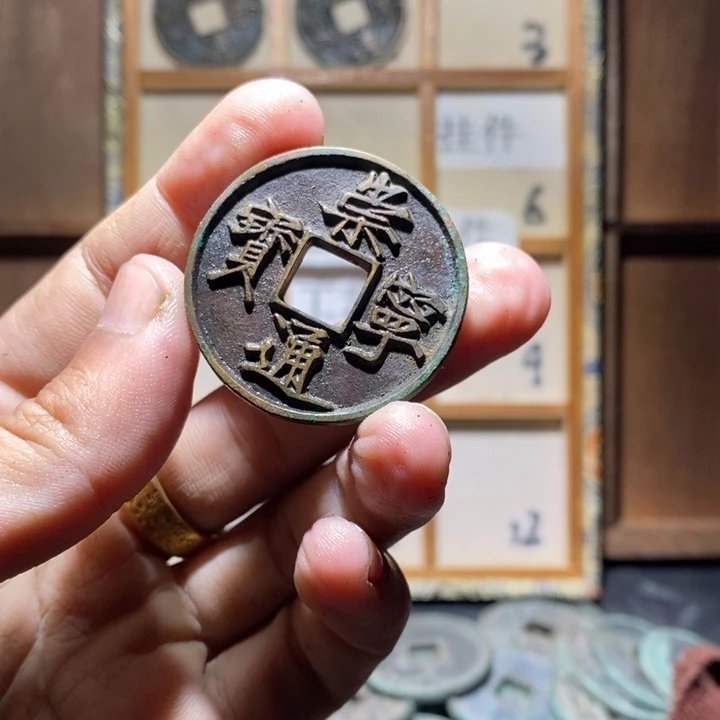 铜古钱币工艺品挂件