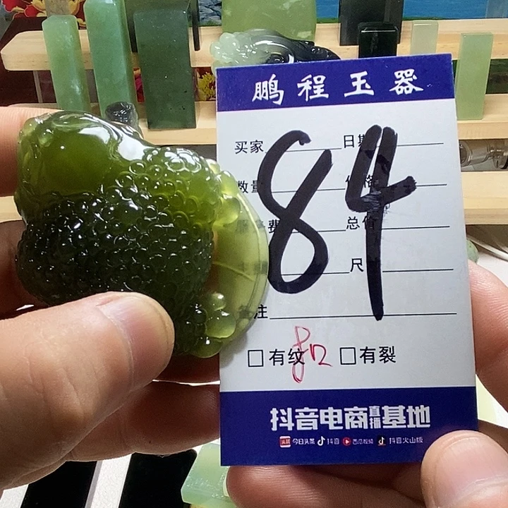 宾***果未镶嵌岫玉手把件