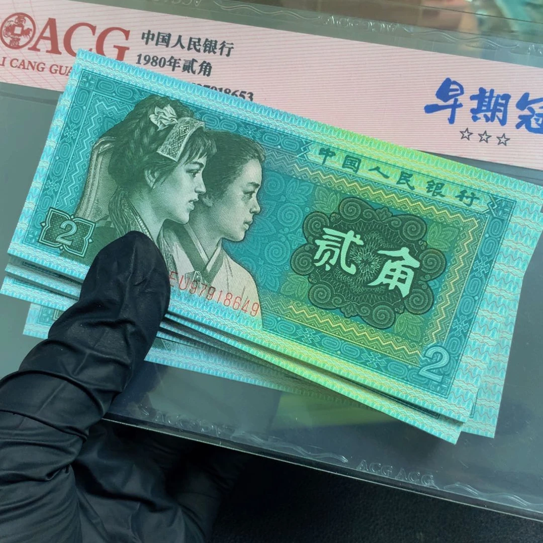 EU979单张不挑号8002一张带四