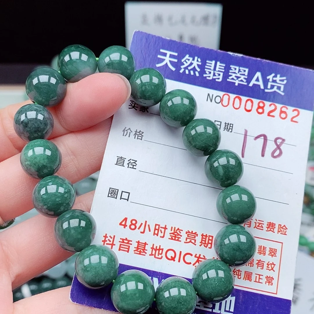 翡翠毛衣链未镶嵌