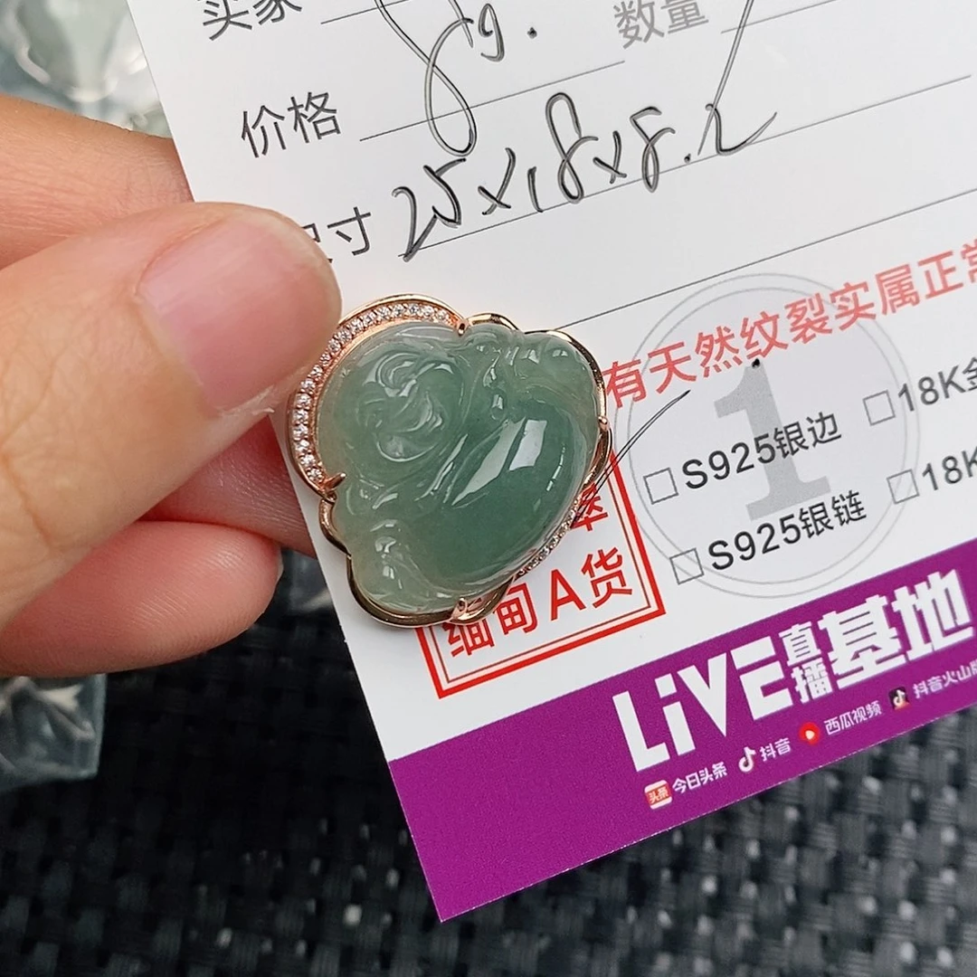 颈饰银S925镶嵌翡翠