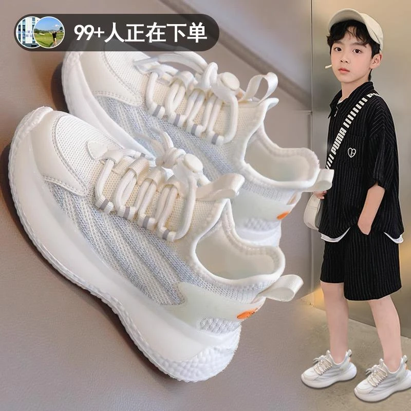 童鞋男童小白鞋夏季新款儿童网面运动鞋中大童骑行鞋春秋女童网红