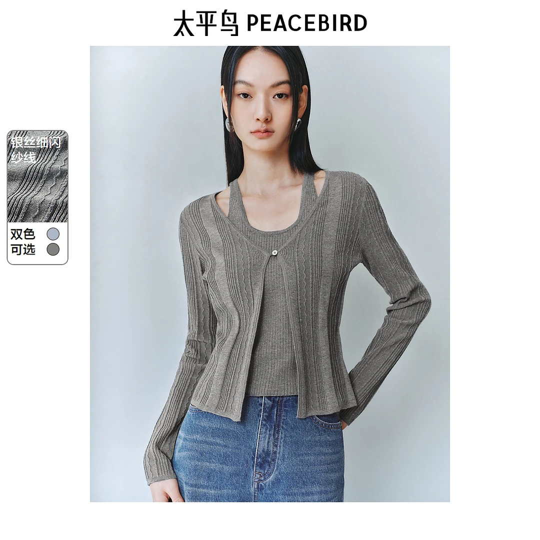 【粉丝专属】太平鸟假两件针织衫25春新款ABEDF1358
