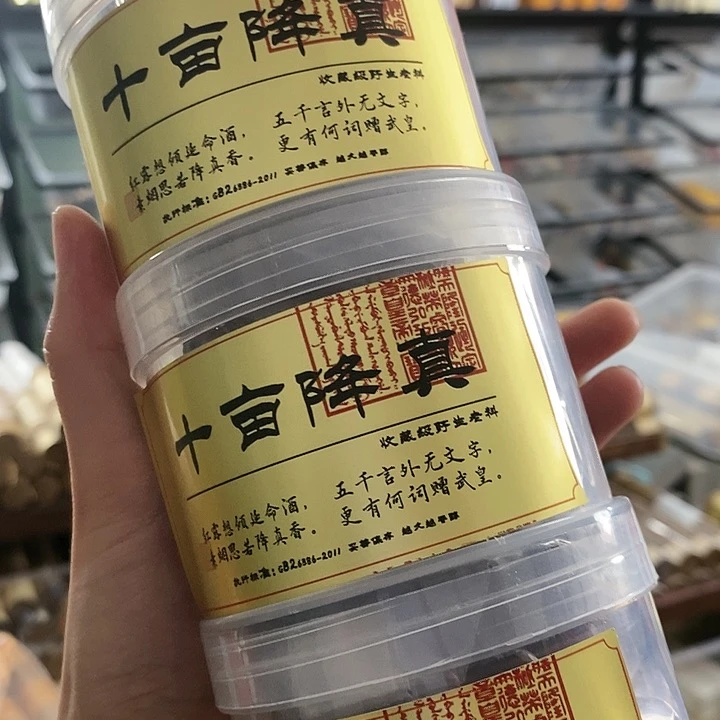 娜娜香舍专属闪购链接3个