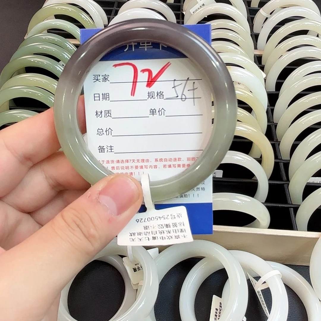 未镶嵌手镯和田玉