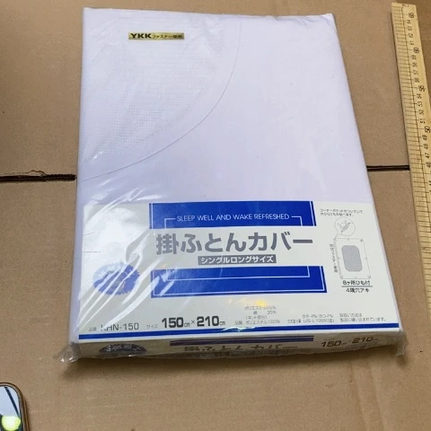 黄车下单 一单包邮