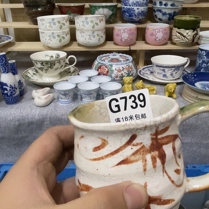 瓷片文*a a a a a a739