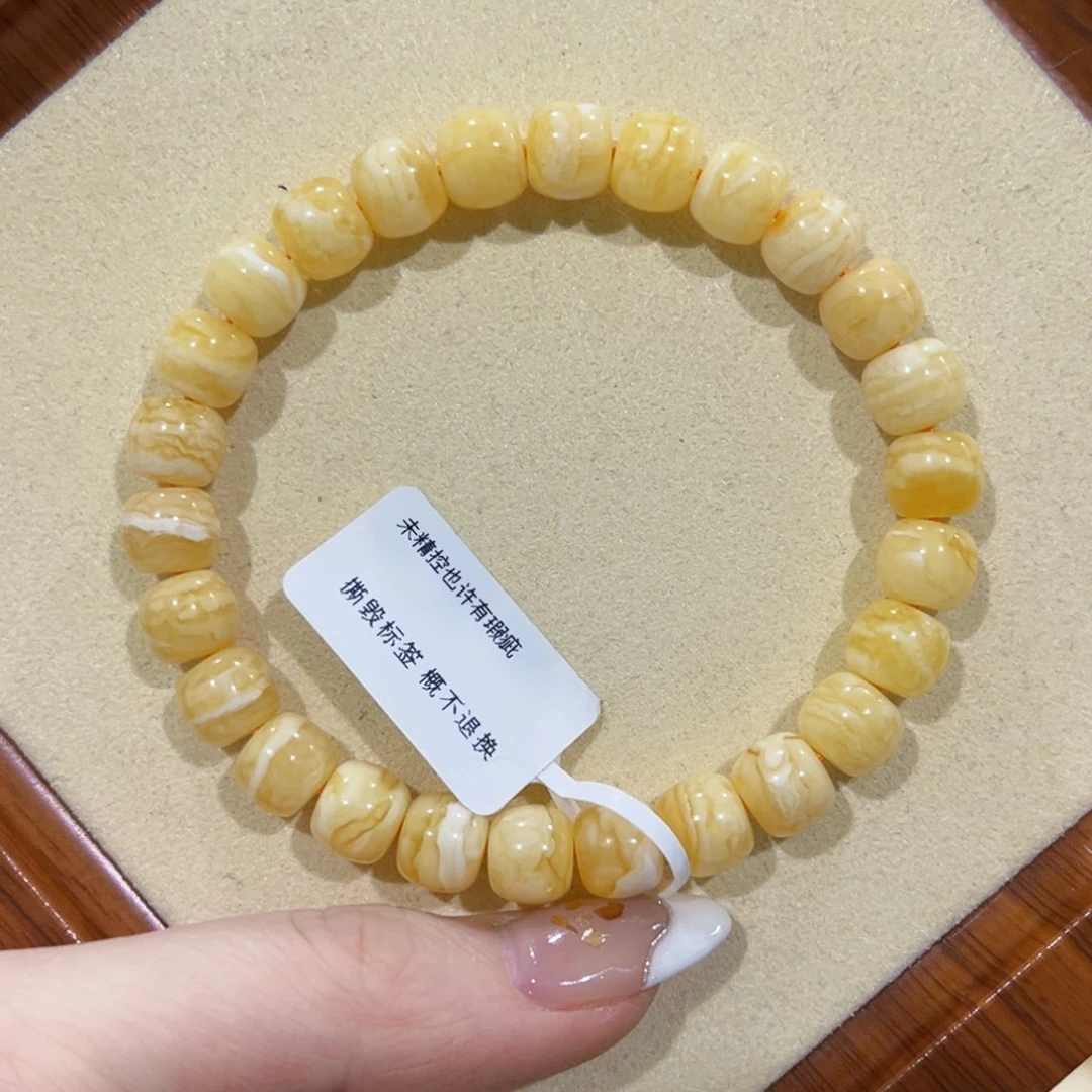 蜜蜡手链未镶嵌大*8.5m虎皮