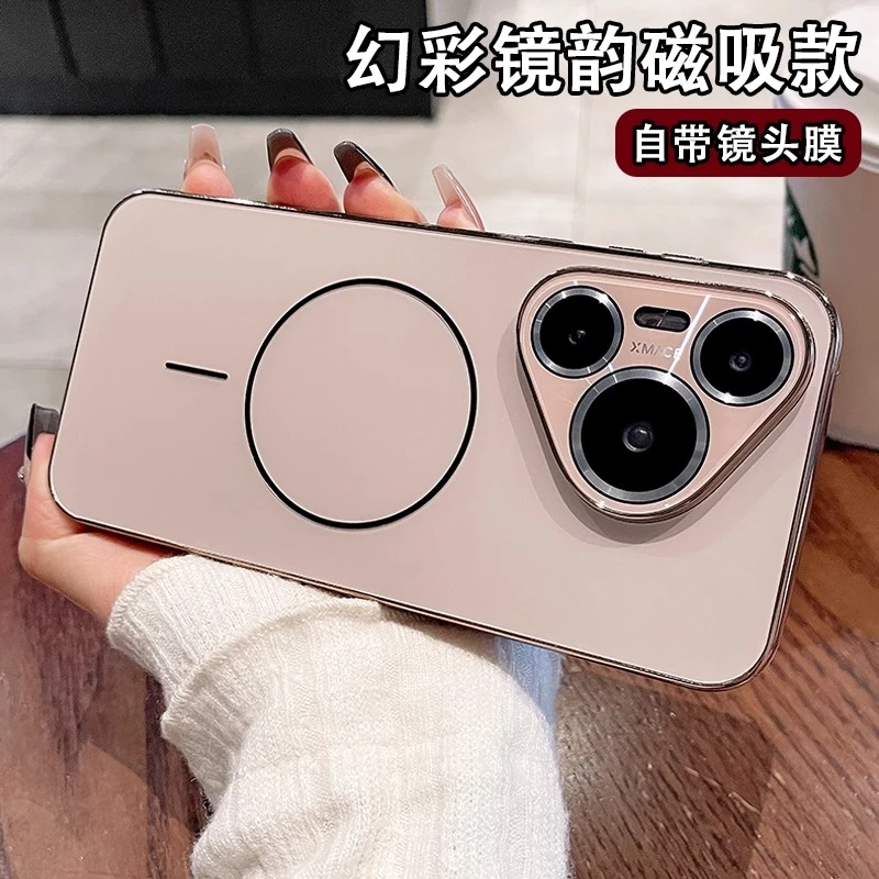 镭射细圈磁吸适用于华为pura80Pro+手机壳带镜头膜奢华小众高级感