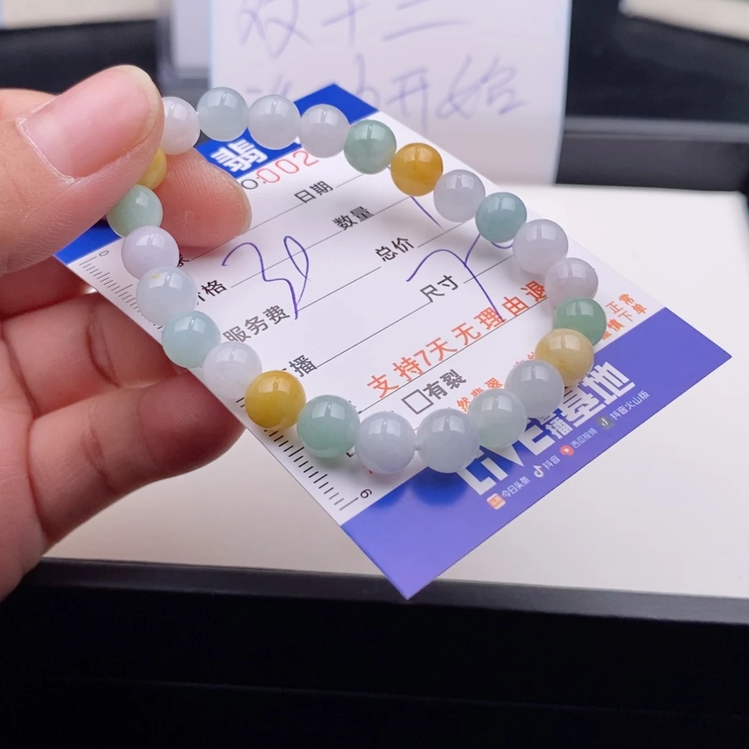 未镶嵌手链翡翠多样性