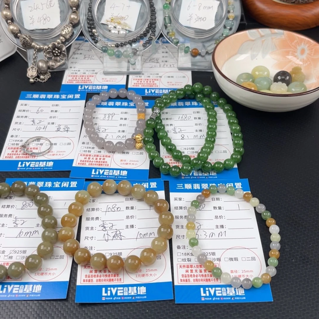 【闪购商品】合金颈饰玛瑙/玉髓