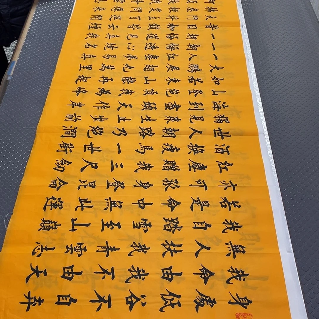 书法老师真人手写26黄