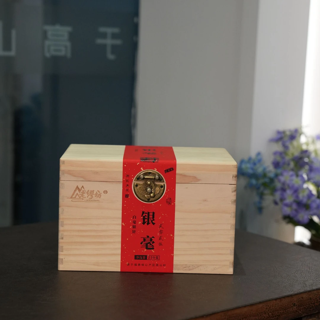 [新品上市]2025年银毫精品白毫银针 福鼎高山生态白茶