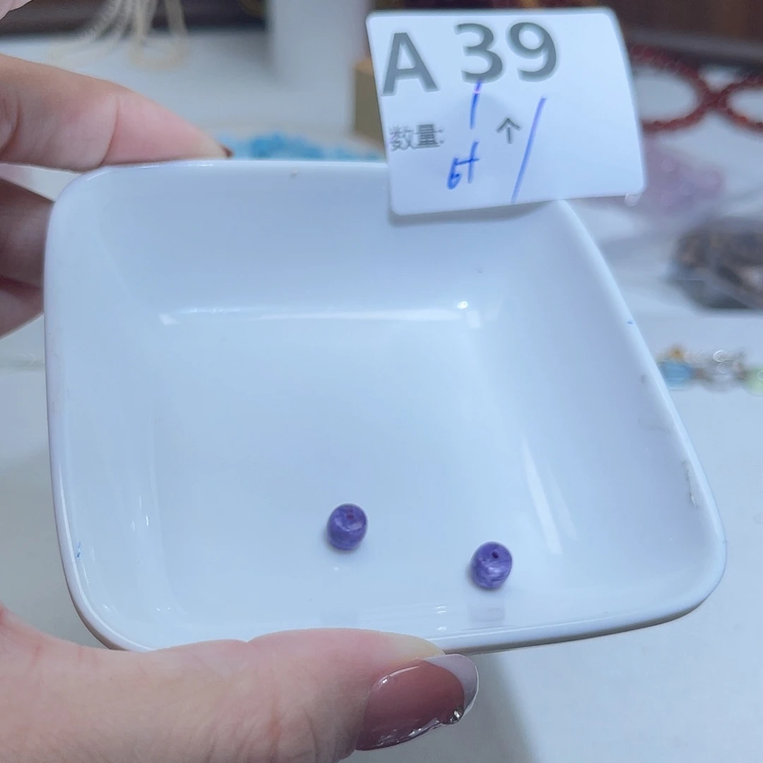 查罗石（紫龙晶）未镶嵌珠宝半成品A39。