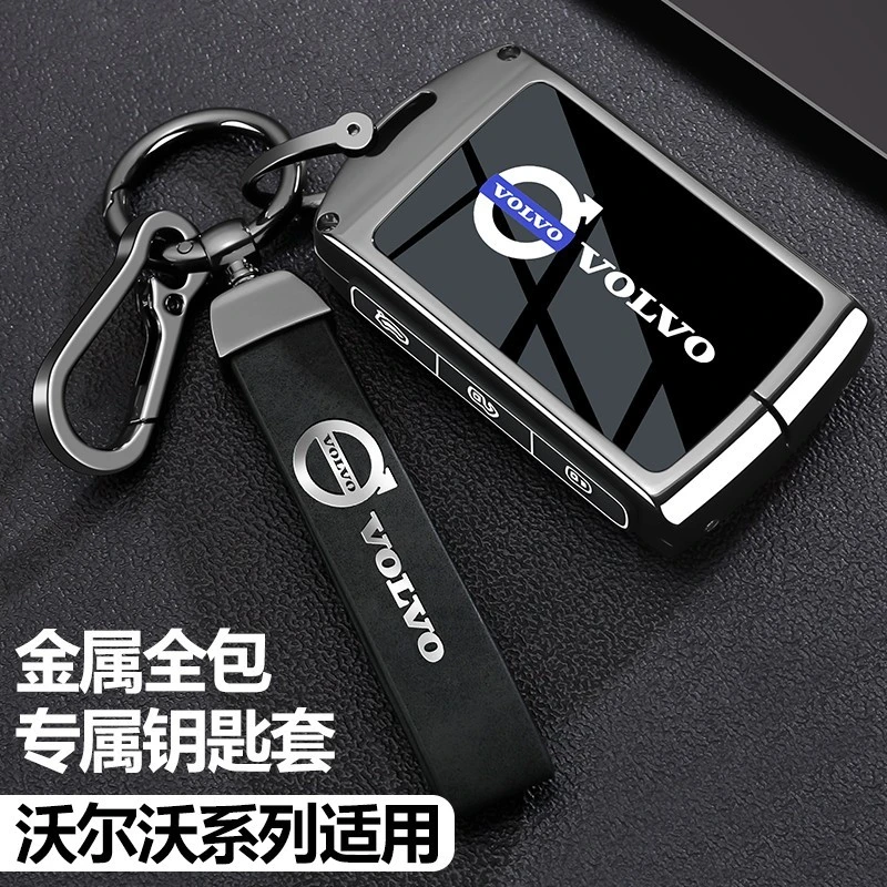 沃尔沃钥匙套xc60专用xc90男s90壳s60扣xc40 v60 v90汽车用品大全