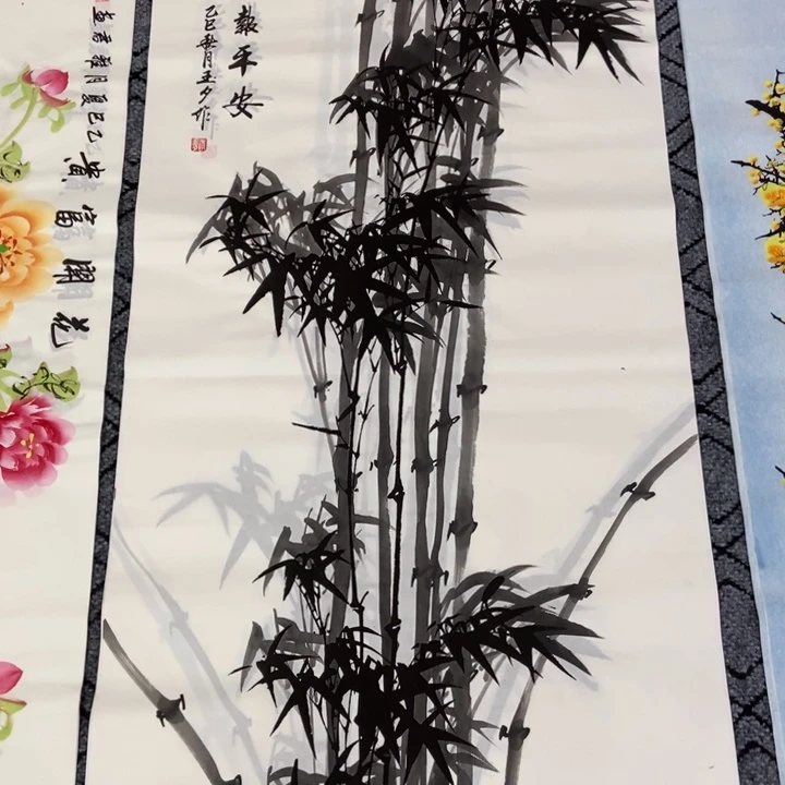 枕书斋 画心作品一幅