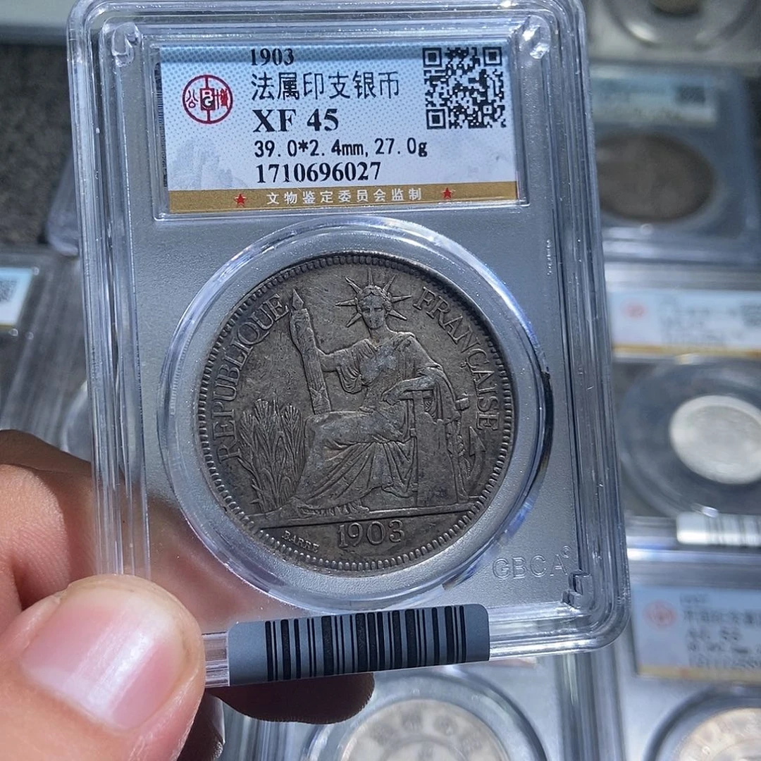 银大头坐洋壹圆6027
